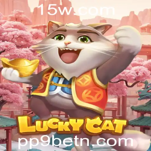 Explorando o Fascinante Mundo de LuckyCat: O Jogo de Azar da PP9bet